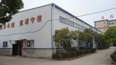 Anhui Ritong Brush-Making Co., Ltd.